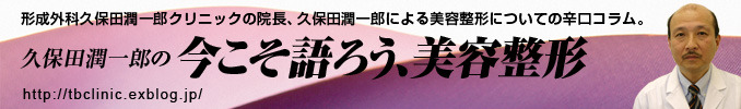 �v�ۓc����Y�̍�������낤�A���e���`
